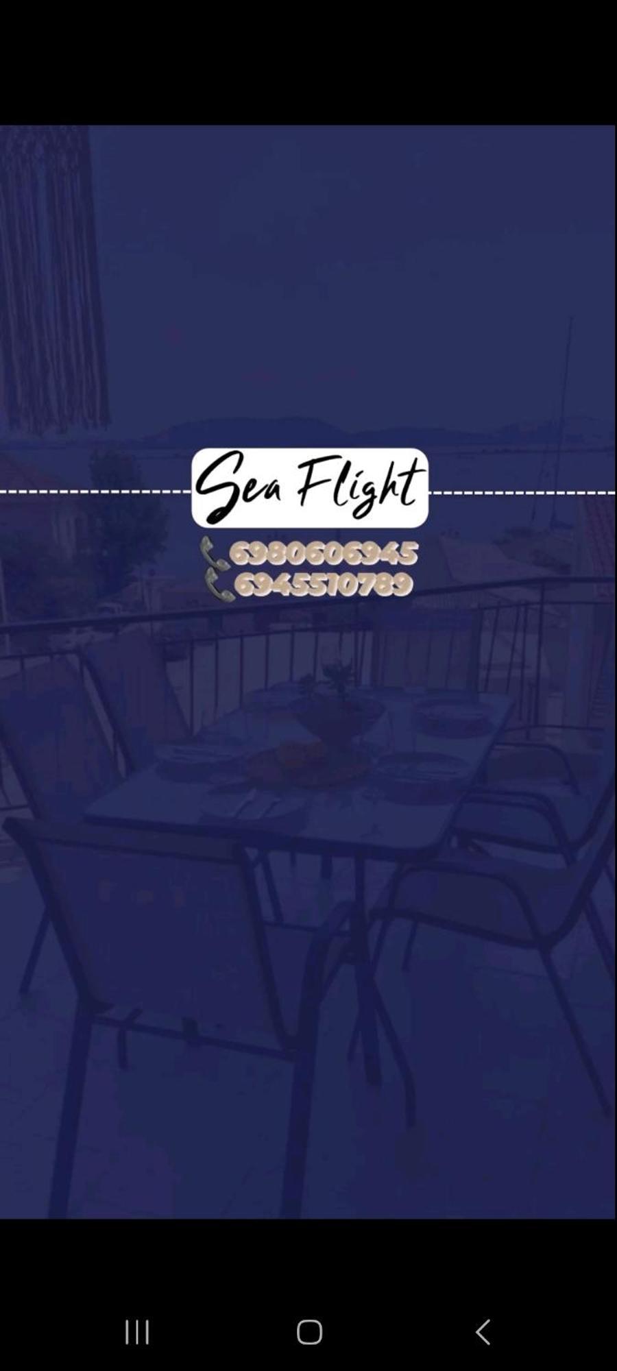 Апартаменты Sea Flight Превеза Экстерьер фото